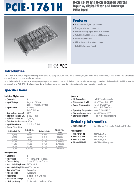 PCIE-1761H 8通道继电器和8通道隔离式数字输入，带数字滤波器和中断PCIe卡